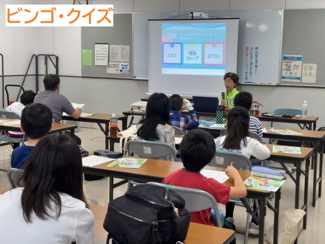 ④ビンゴ・クイズ