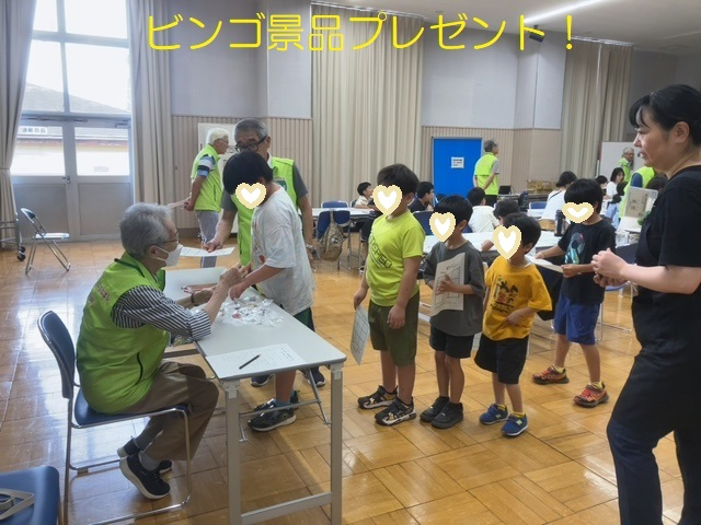 ④ビンゴ景品プレゼント！