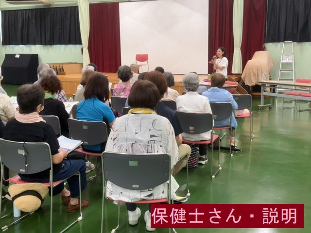 ④保健士さん説明