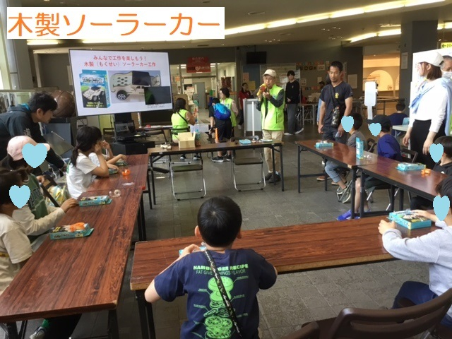 ④木製ソーラーカー