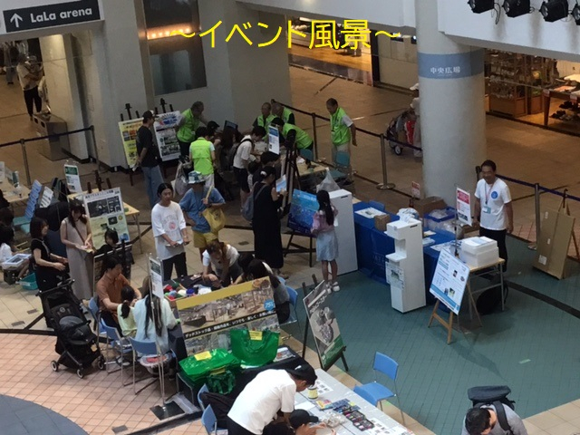 ⑤イベント全景