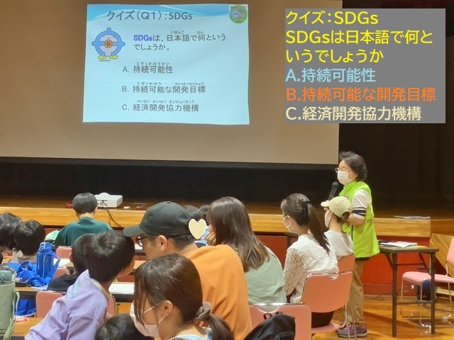 ⑤ビンゴクイズ１