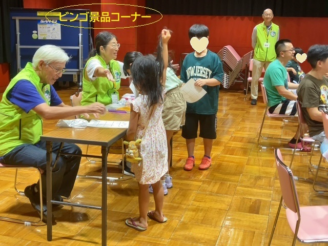 ⑥ビンゴ景品