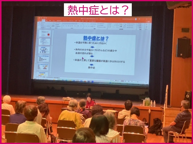 ⑥保健士・説明１