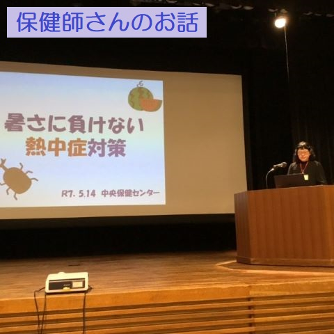 ⑦◇保健士さん・お話