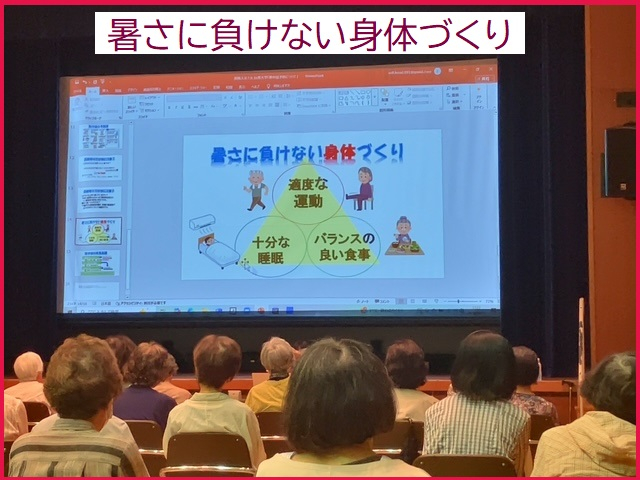 ⑦保健士・説明２
