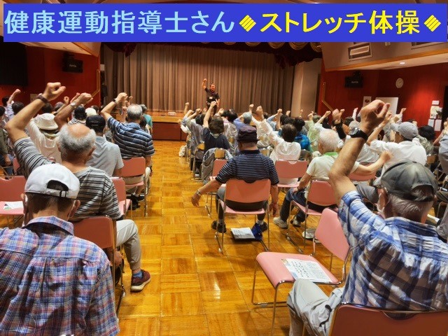 ⑦全員で体操！