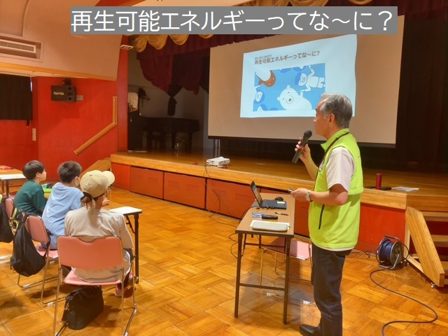 ⑦再生可能エネルギー説明