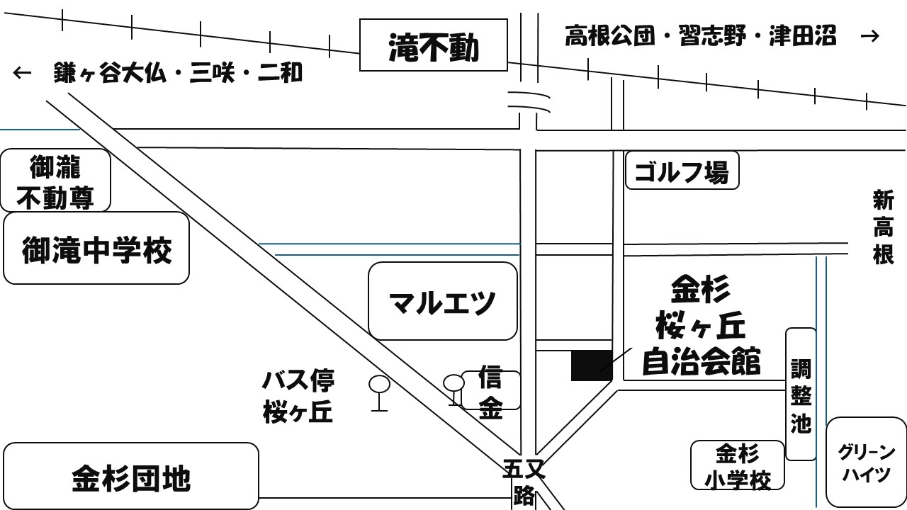 金杉桜ヶ丘自治会館への地図