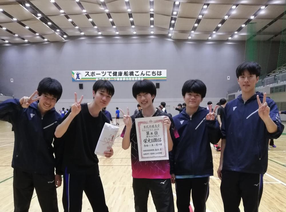 高校男子3位船橋東A