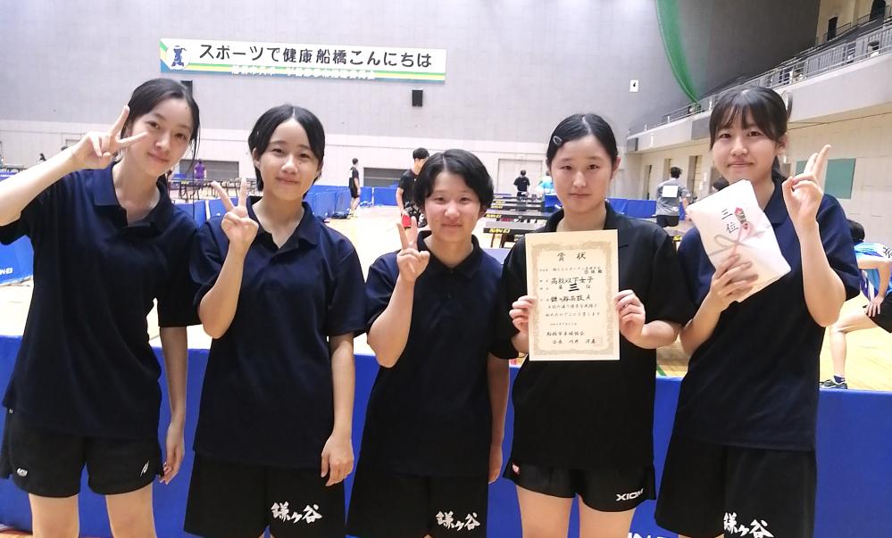 高校女子3位