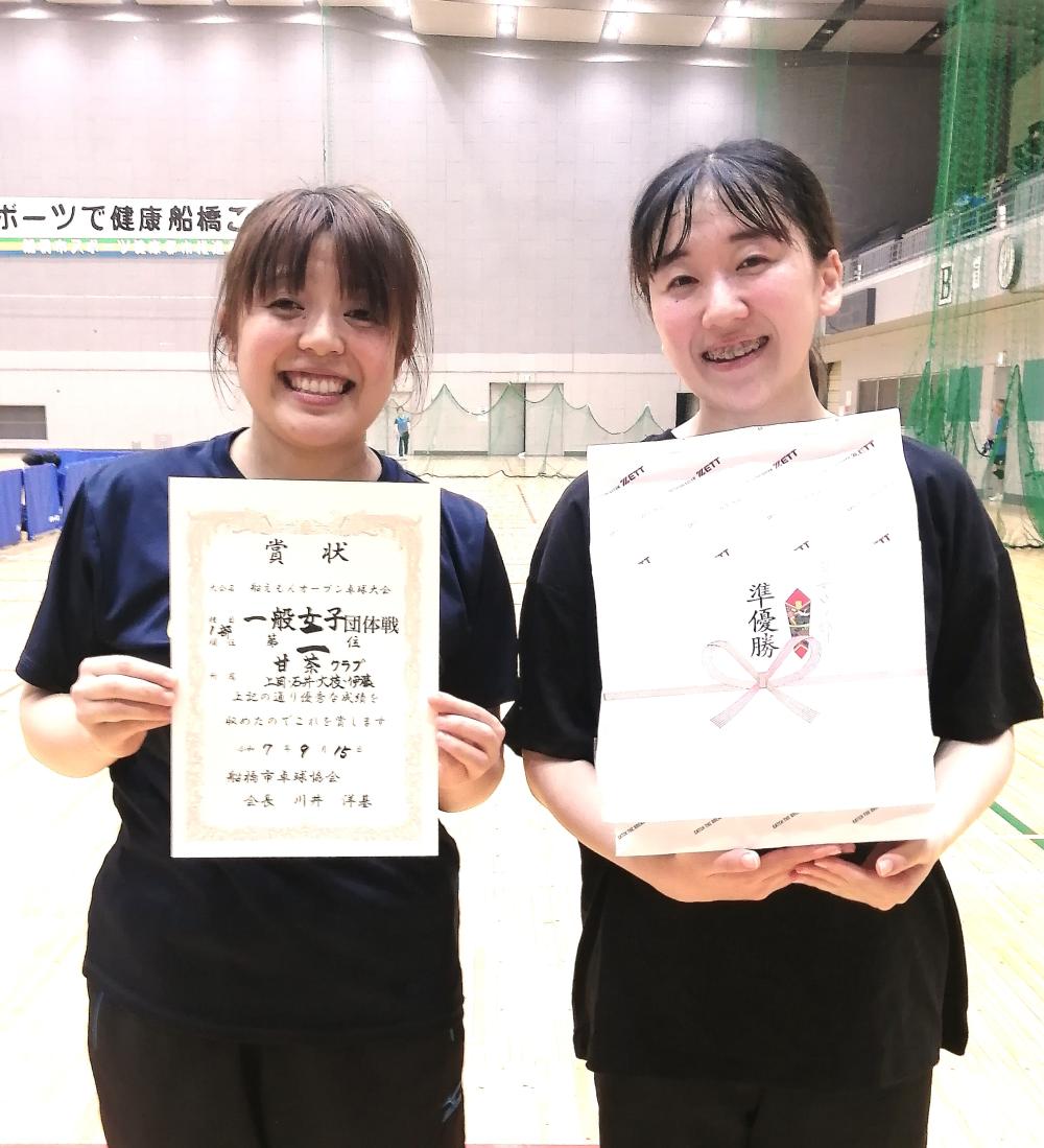 女子一部　2位