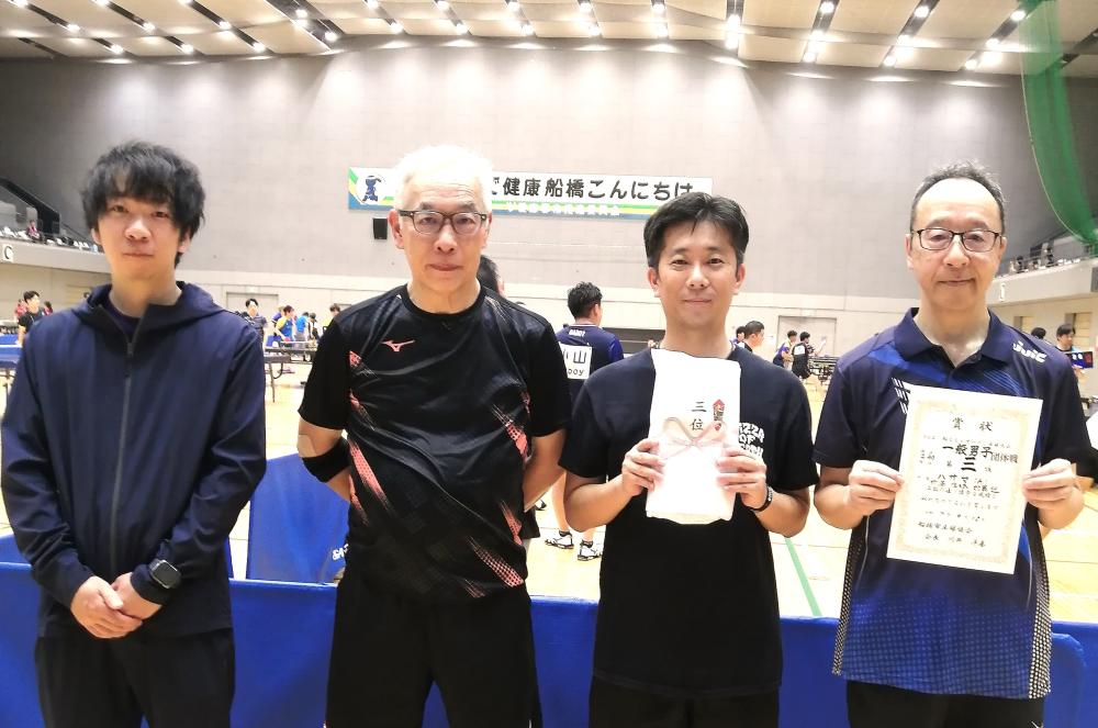 男子二部　3位