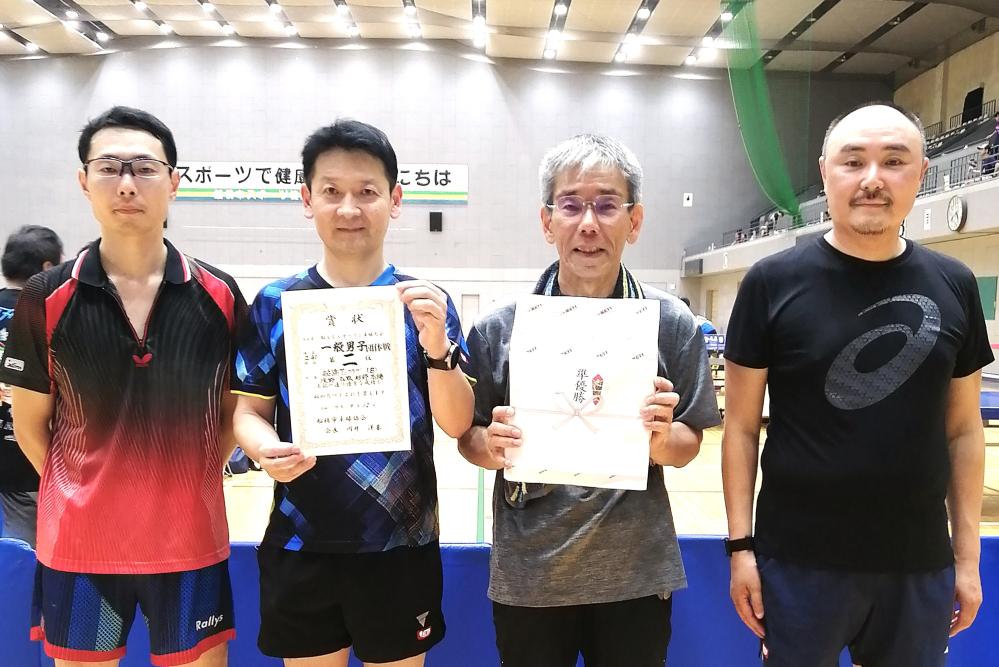 男子二部　2位