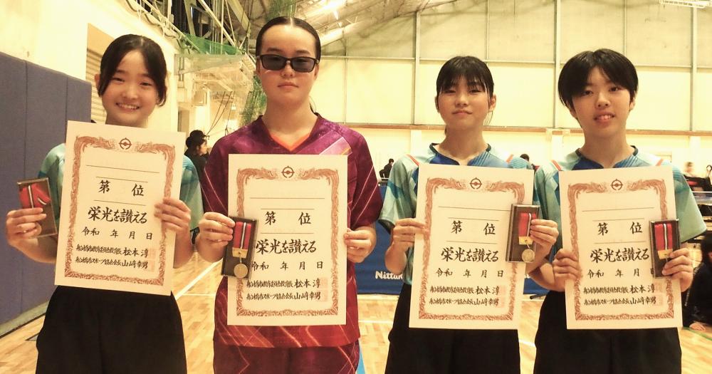 女子個人ベスト4