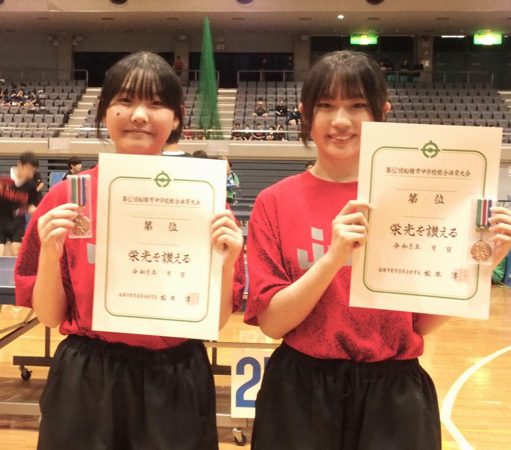 女子W  三位
