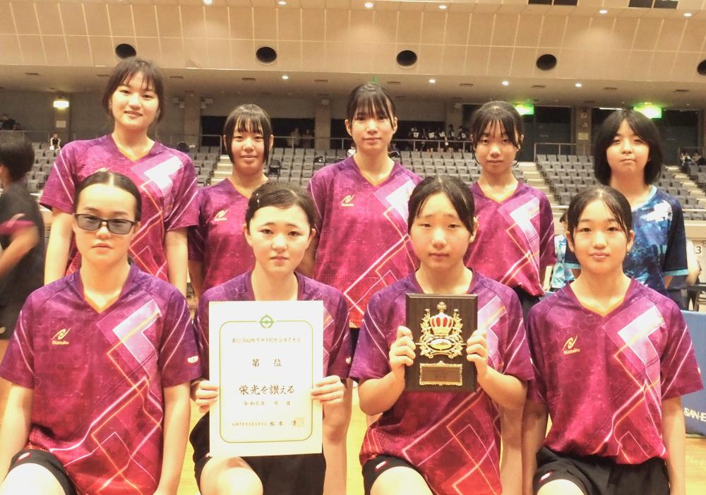 女子団体　三位　三田