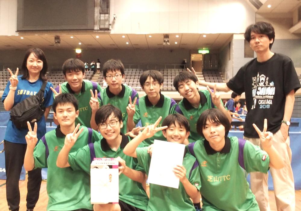 男子3位　　　　芝山