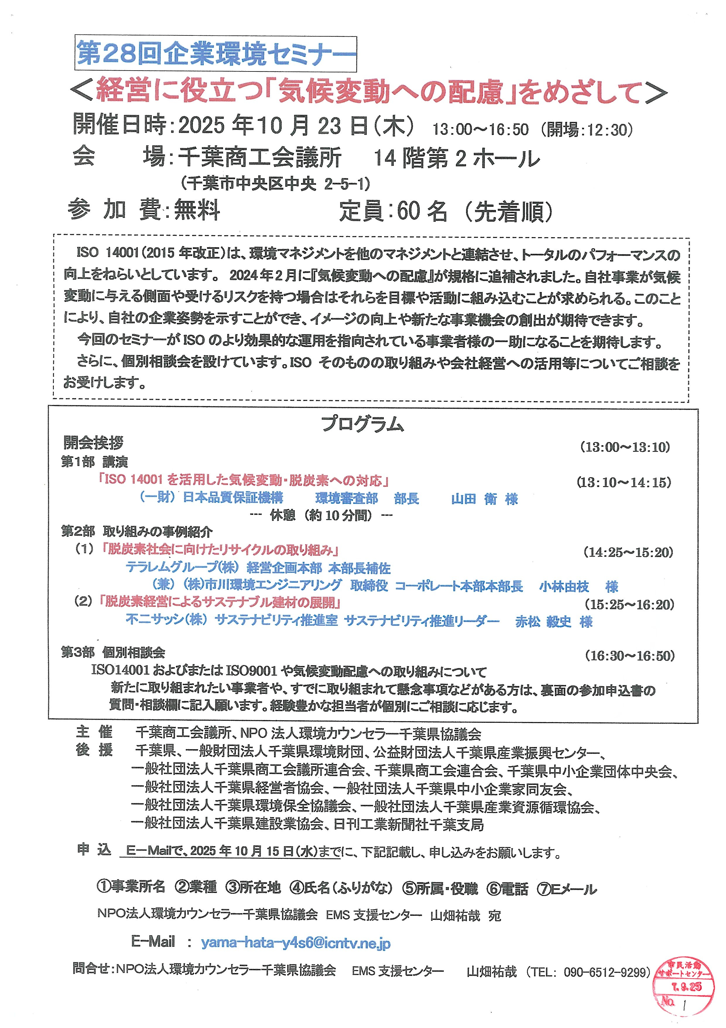 20230502113639-0001