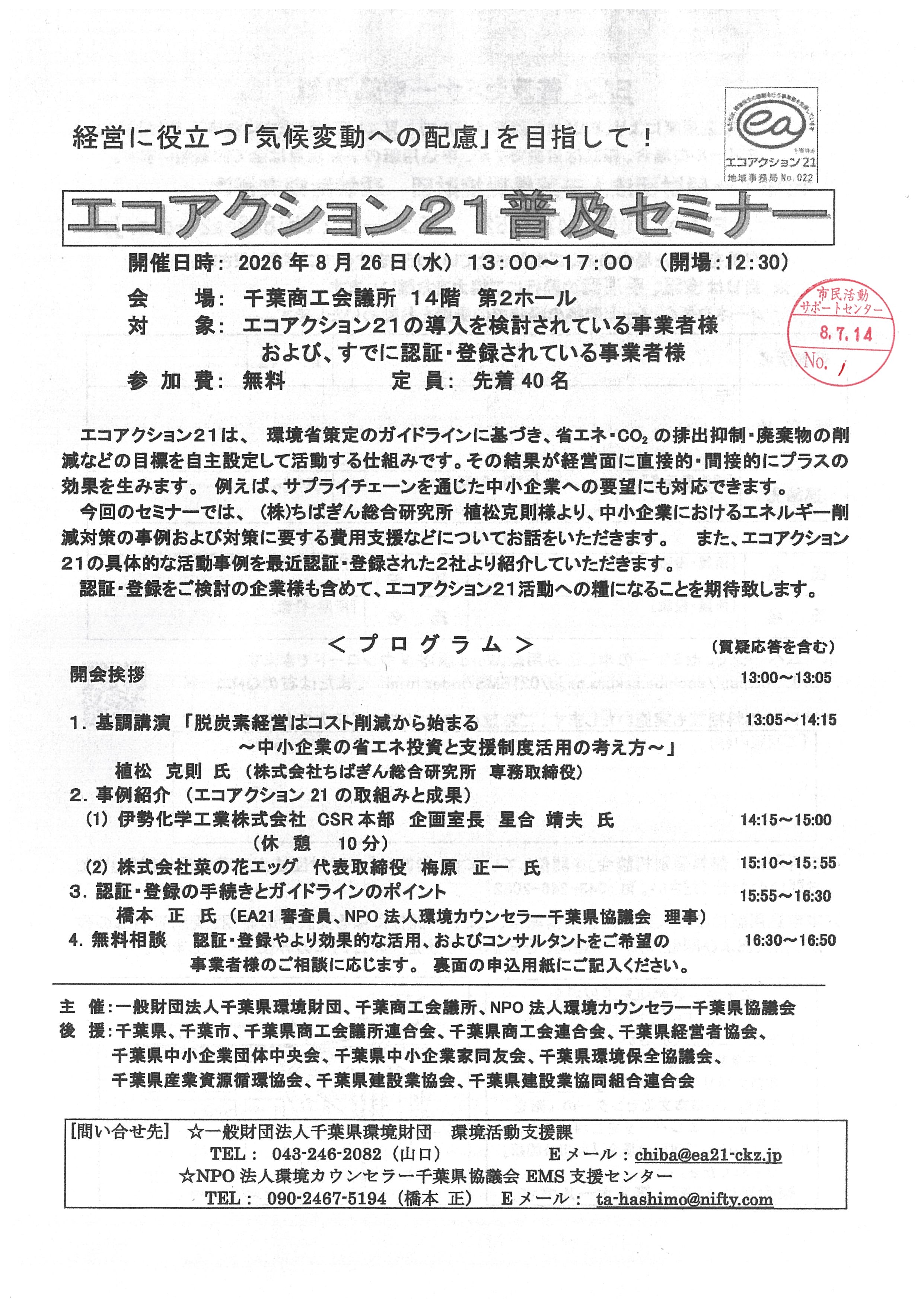 20230502113639-0001