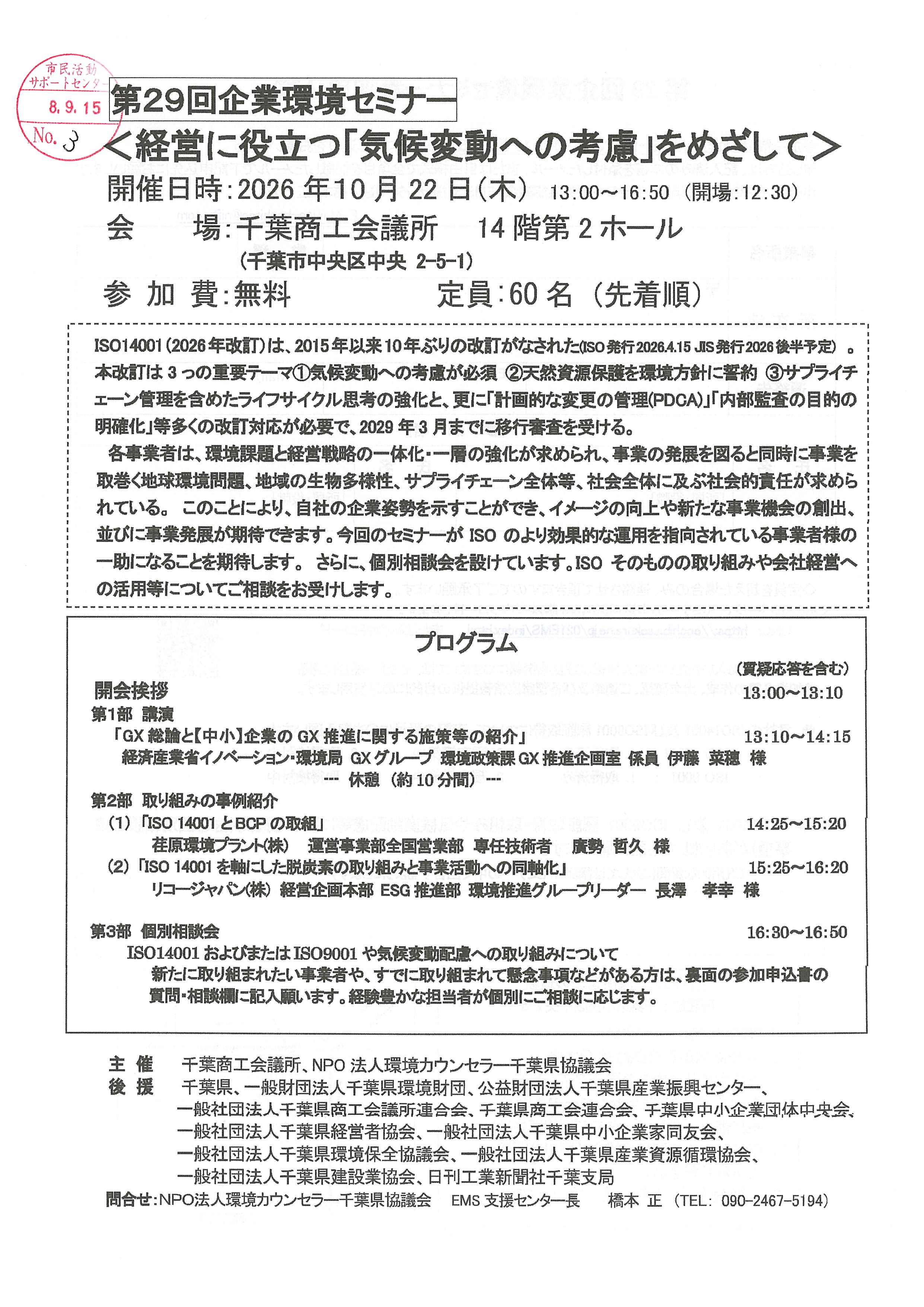 20230502113639-0001