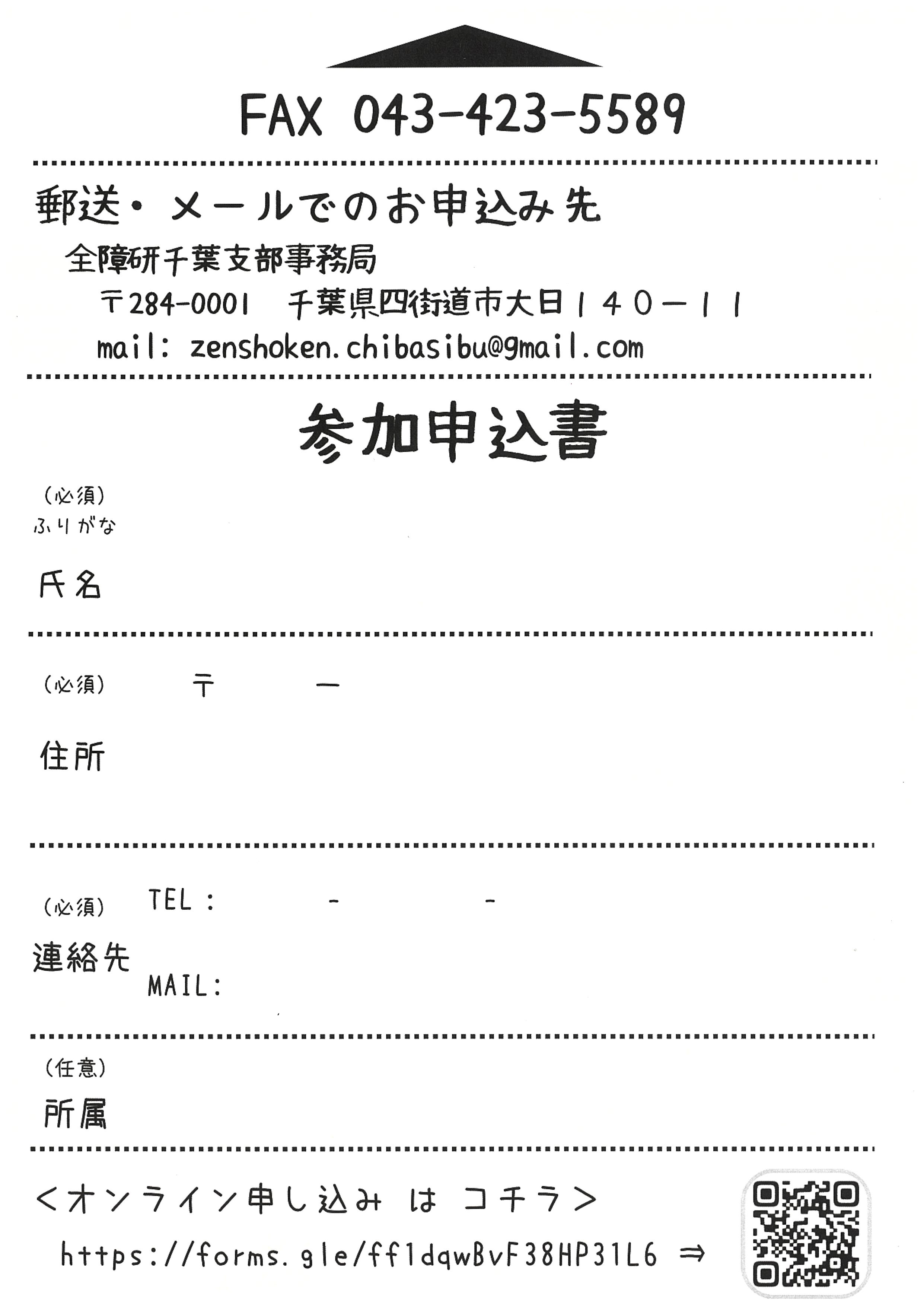 20250926142847-0001.jpg