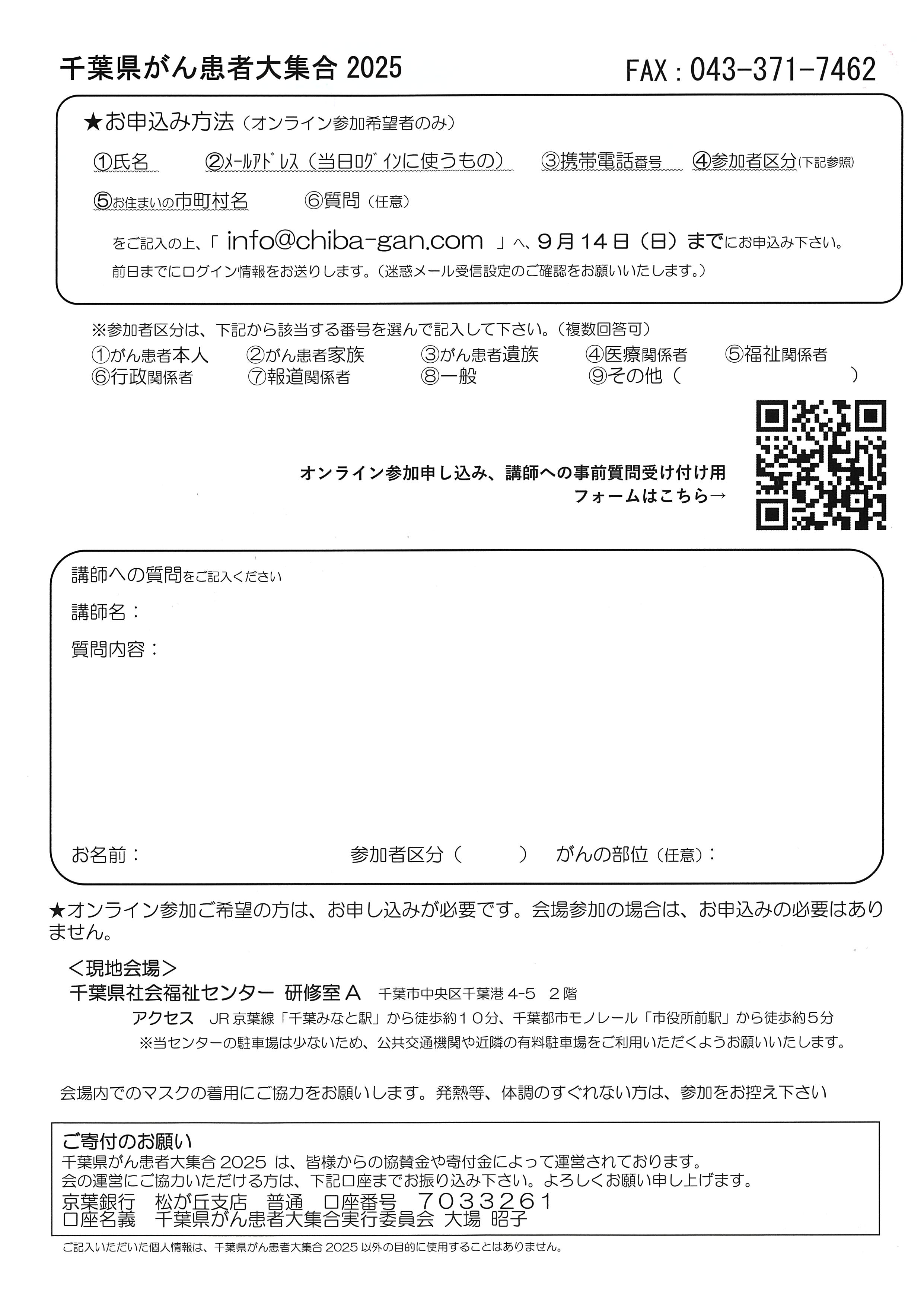 20250723131905-0001.jpg