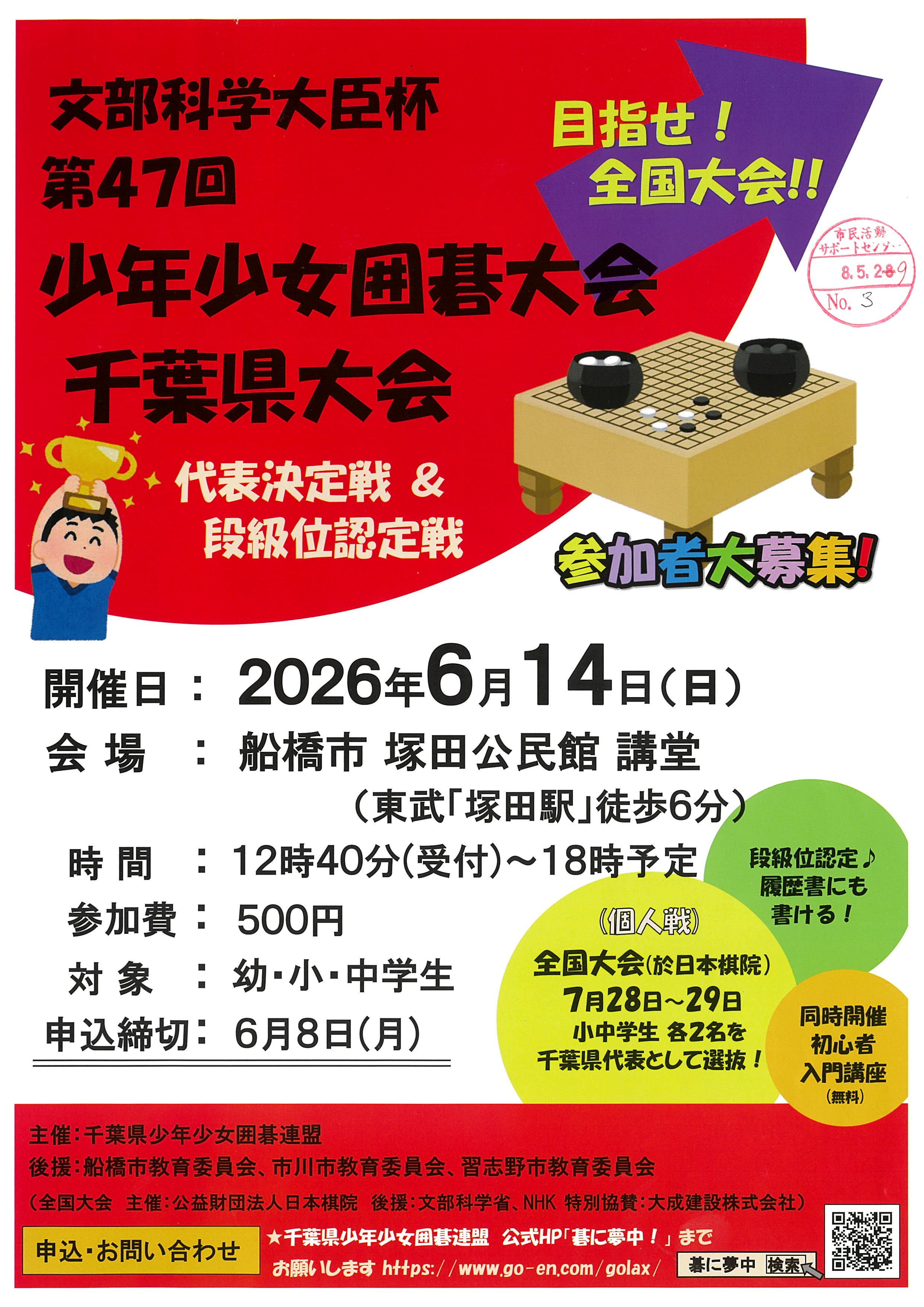20260529174726