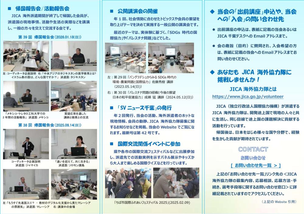 案内_2026-2