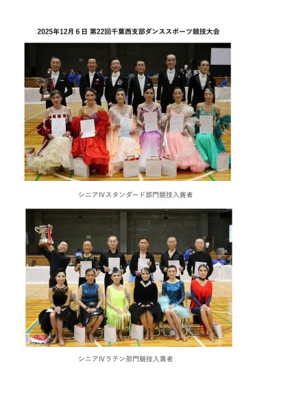 thumb-attachmentfile-420xauto-56537-file