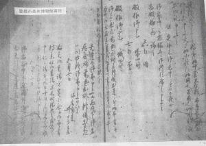 吉田藩江戸日記sd