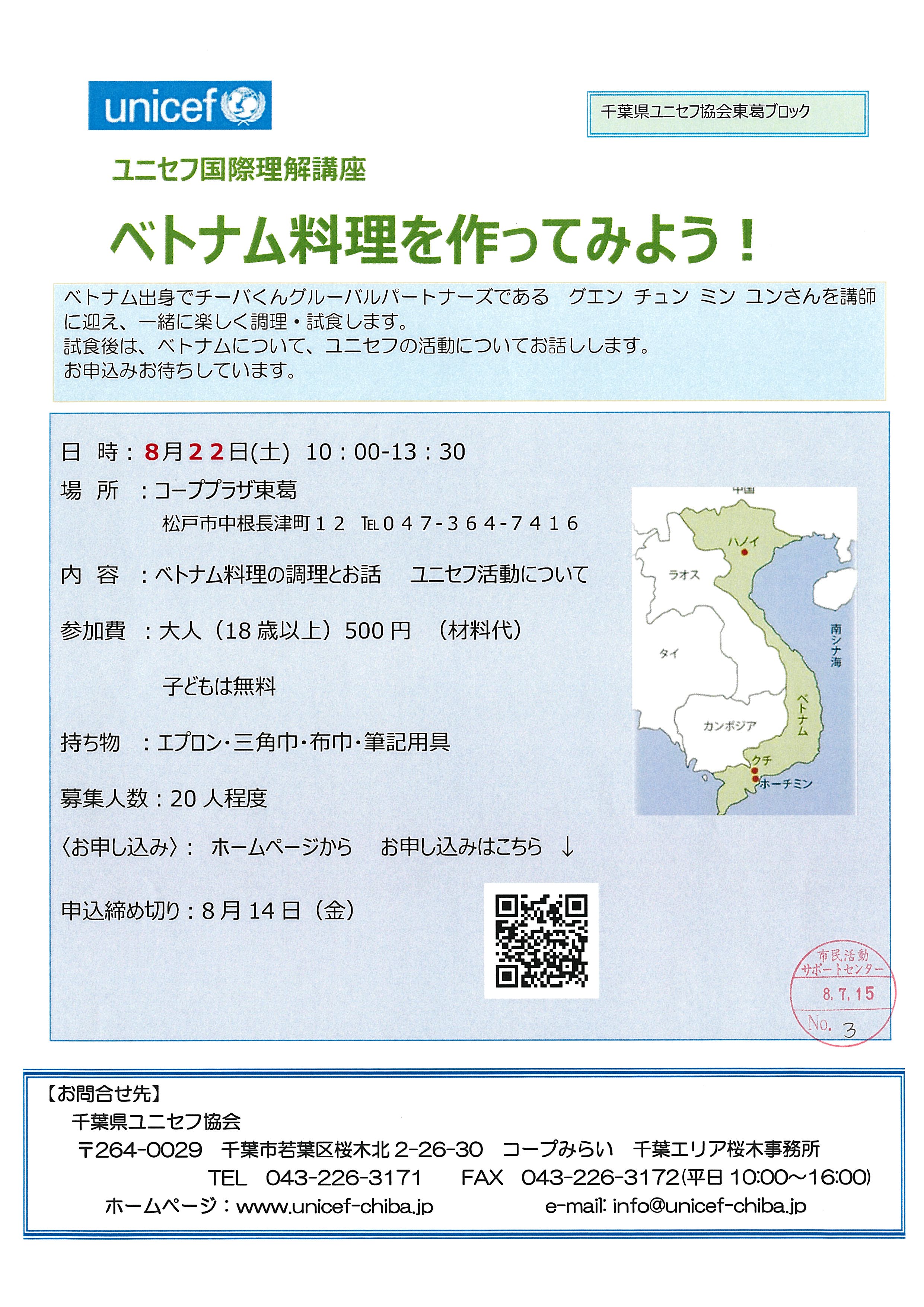 20250908153833-0001