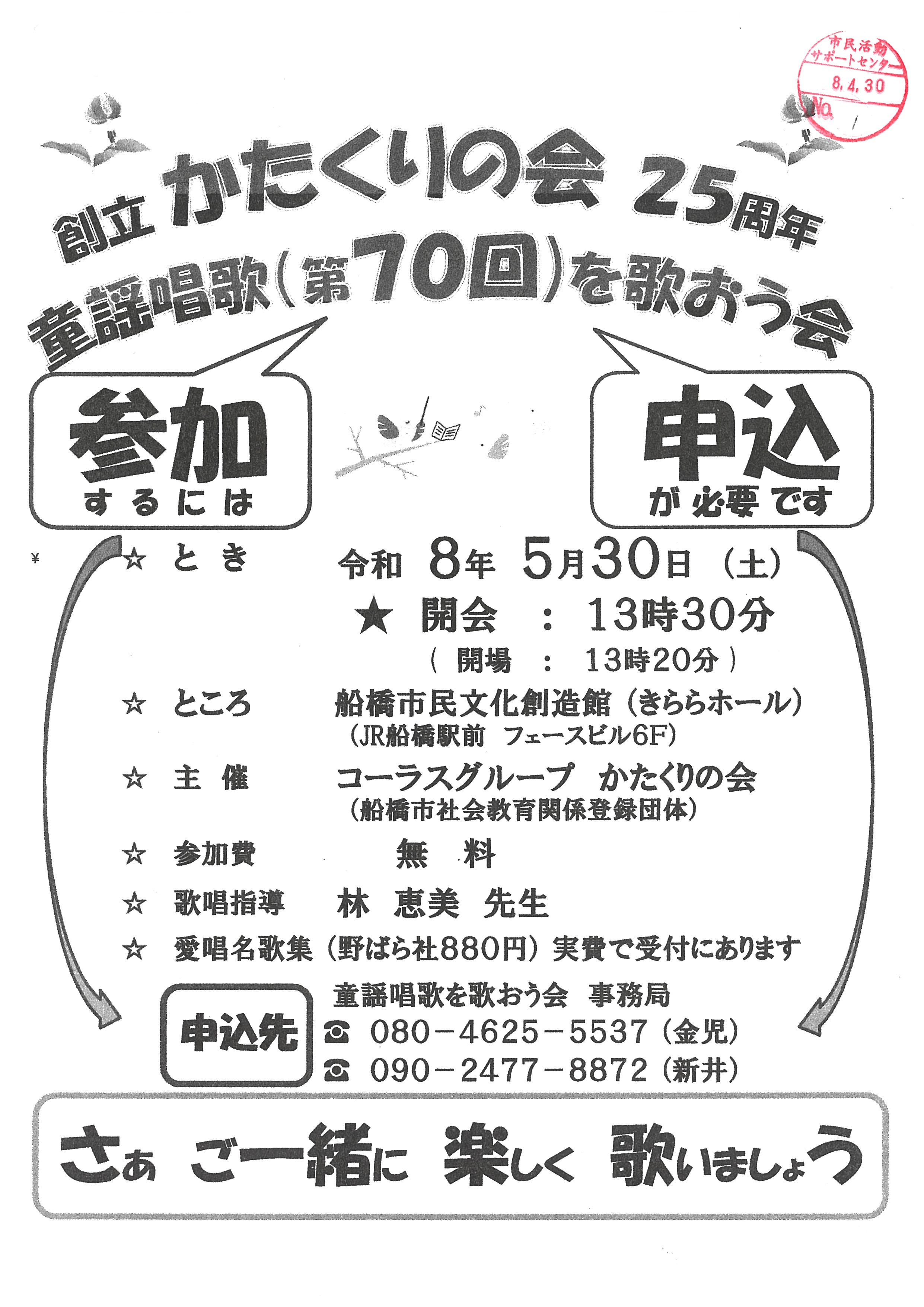 20241220115631-0001