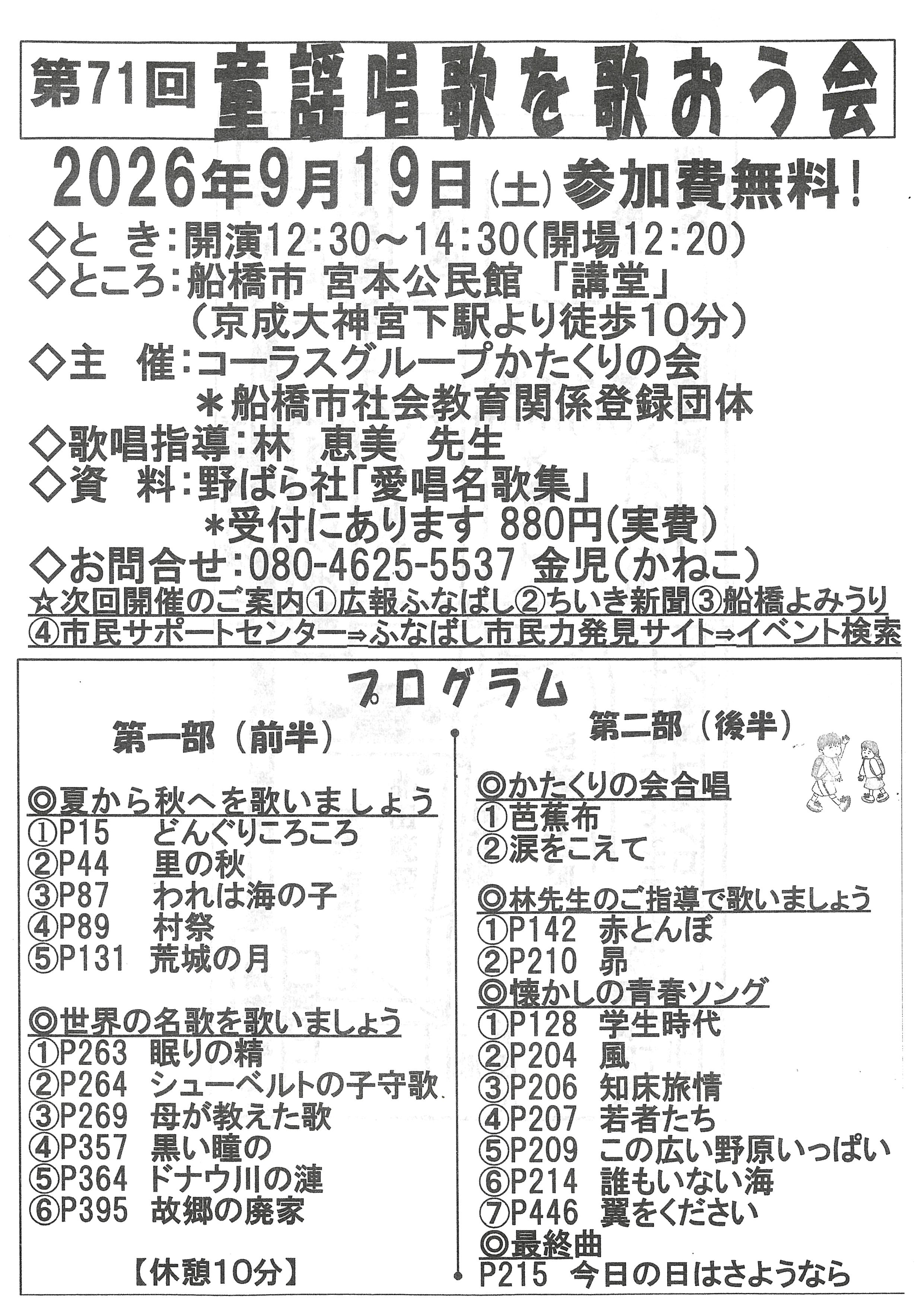 20241220115631-0001