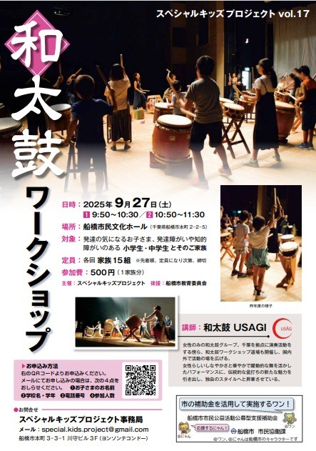 vol.17_チラシ