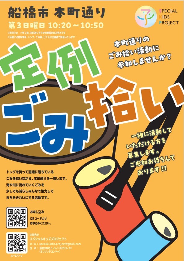 Web キャプチャ_25-9-2024_123743_