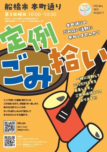 Web キャプチャ_25-9-2024_123743_