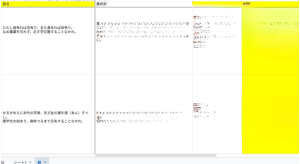 名称未設定 (1920 x 670 px) (1226 x 670 px)