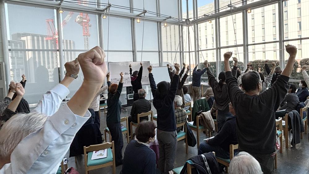 自分で自分の健康を守る会２