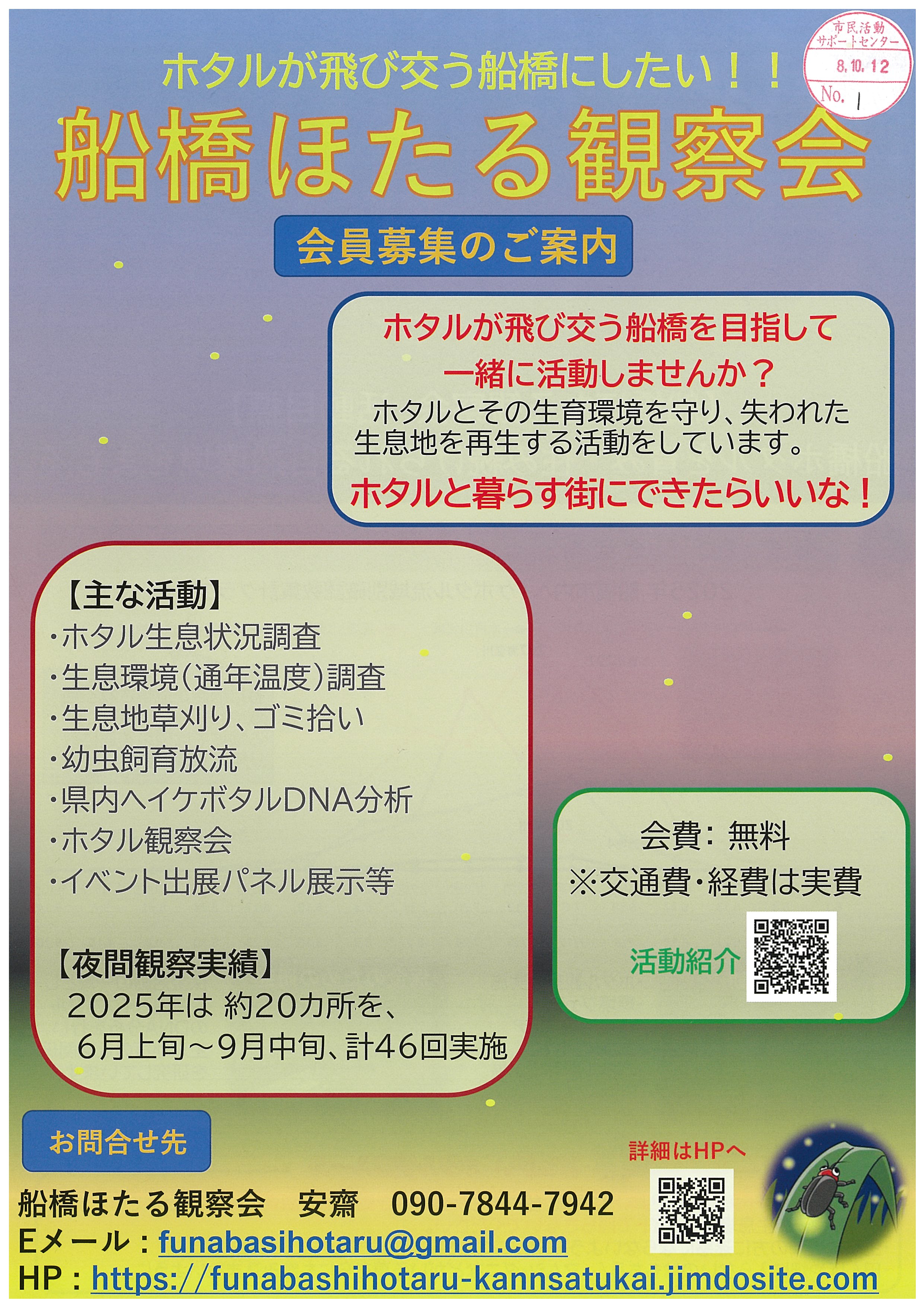 20230527134533-0002