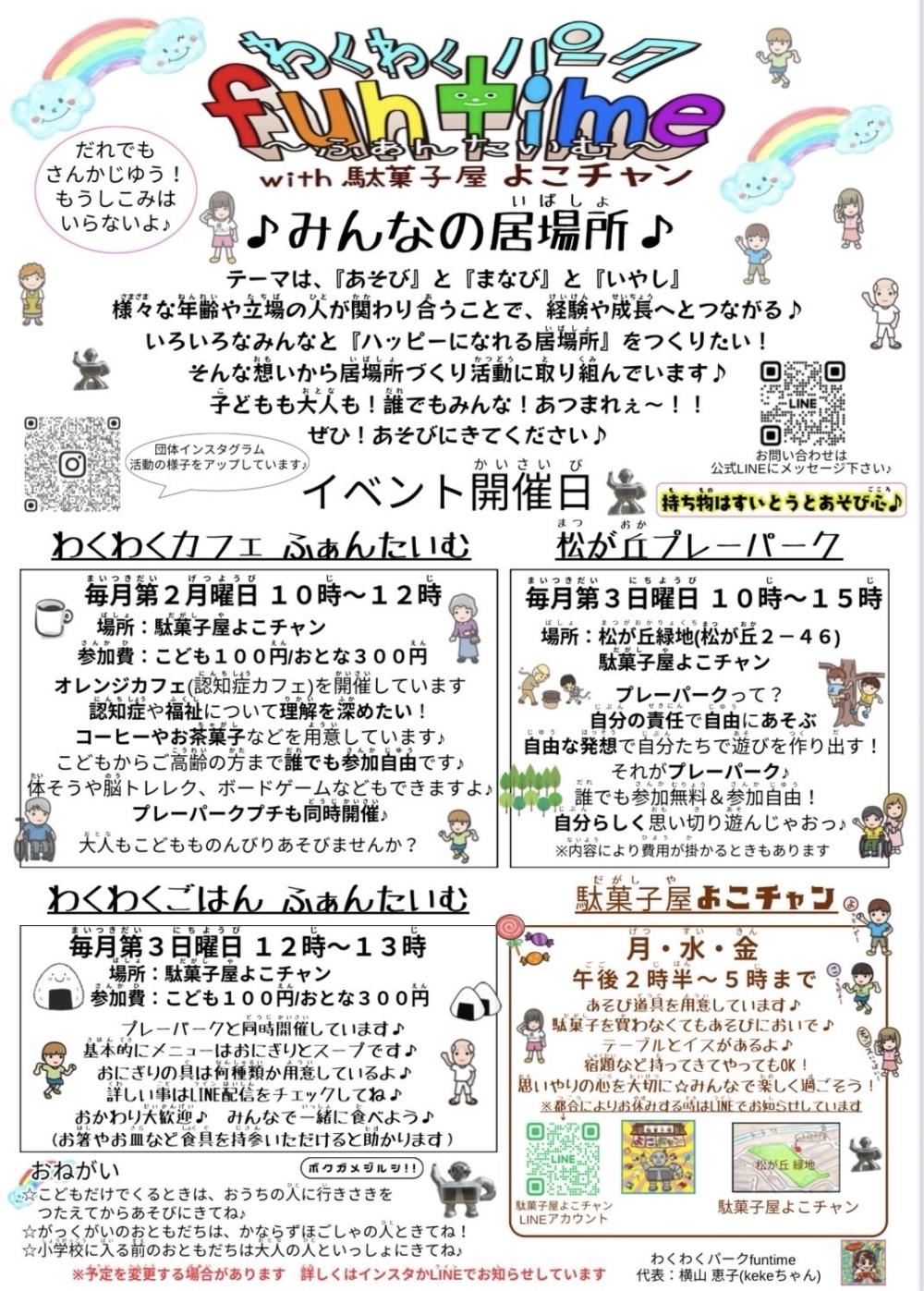 45A65682-023B-4E31-A1D6-3F8ABEC5FD70