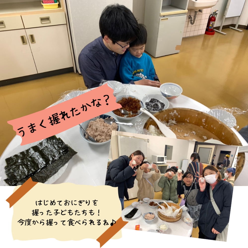 第一回 みんな食堂かけわたし (4)