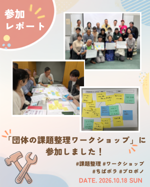 Instagram用サイズ