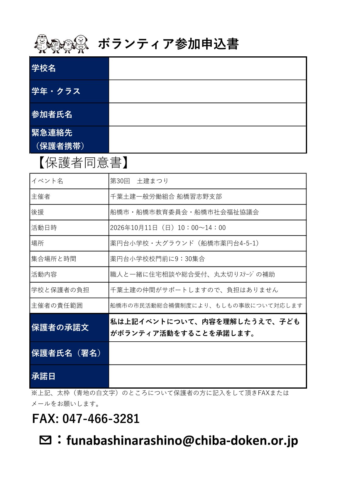 attachmentfile-file-57786-1.jpg