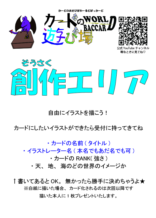 ポスター_1-100.jpg