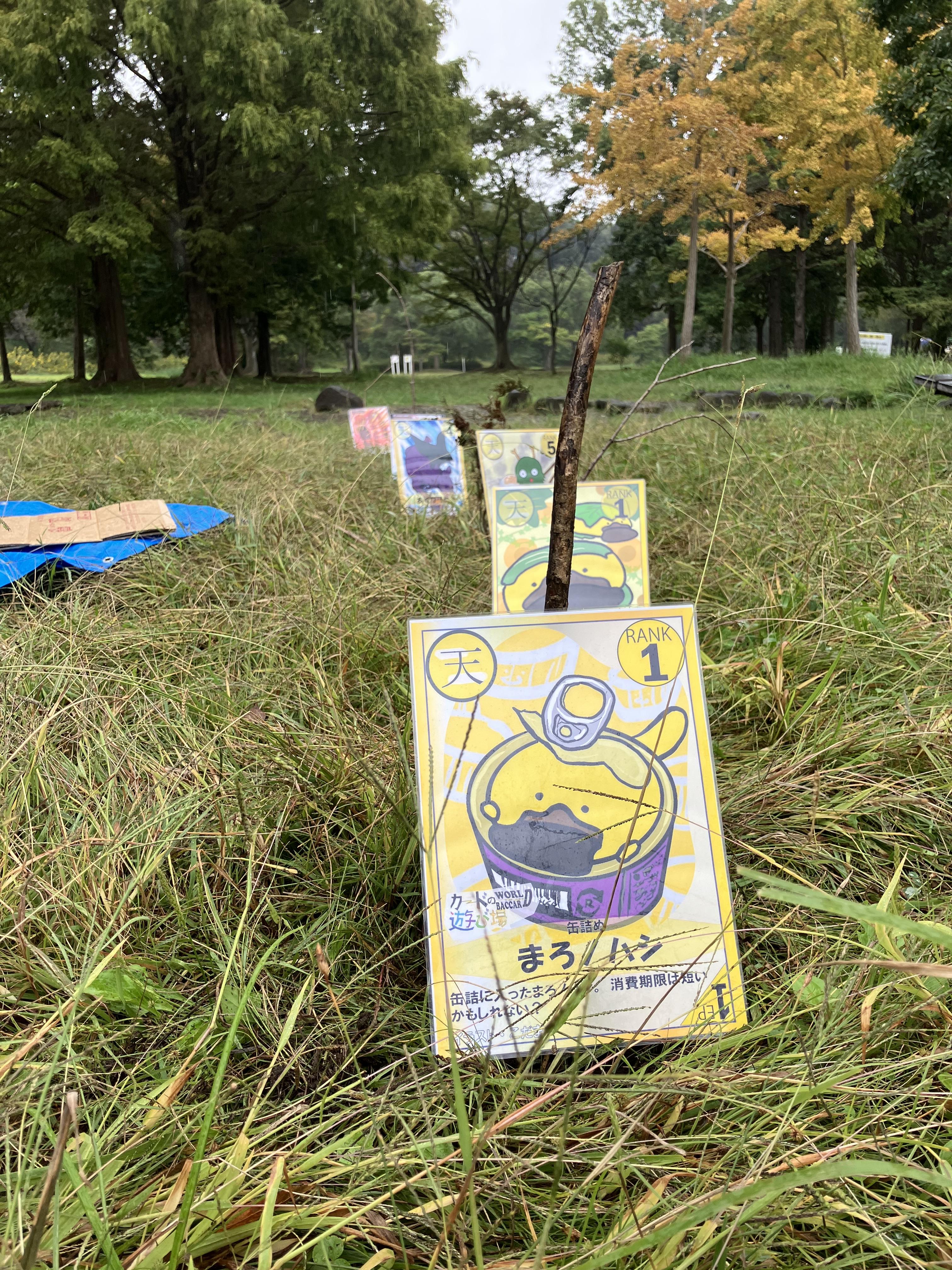 DE9C5DFF-DCEC-4629-BFC6-5DEB5CA3C47A