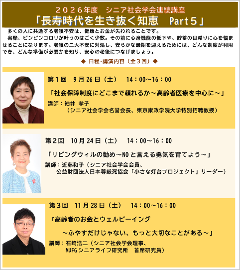チラシ表面