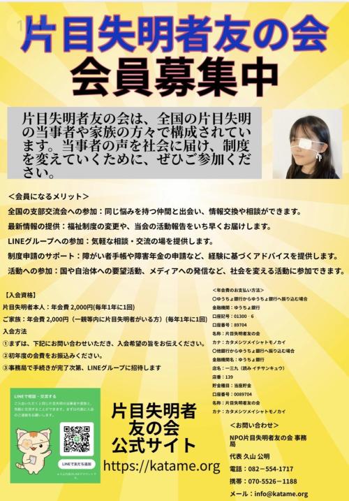 ポスター